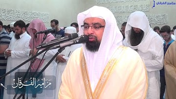 (يُعَذِّبُ مَنْ يَشَاءُ وَيَغْفِرُ لِمَنْ يَشَاءُ) تلاوة جميلة للشيخ ناصر القطامي | رمضان 1437هـ