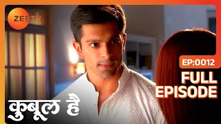 Asad कर रहा Zoya को घर से निकालने की बात  | Qubool Hai | Full Ep 12 | Zee TV