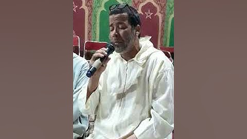 صوت يقشعر له الأبدان ، القارئ الشيخ : الحسن بومية