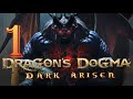 Lets play dragons dogma as a spell master episode  01   magic man