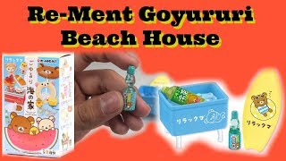 Re-Ment Rilakkuma Goyururi Beach House Set Miniature Blind Box Unboxing Part 3 | Toys Galaxy Reviews