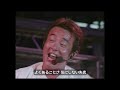 TUBE Tシャツの恋2001歌詞付き【4K】