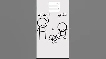 والله صدق 