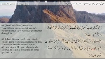 سورة القصص الشيخ ماهر المعيقلي تلاوة رائعة جدا مترجمة تركي Sure Al Qasas