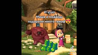 Всех с 23 февраля мужики! (не хейт)