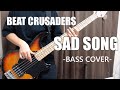 SAD SONG / BEAT CRUSADERS 【Bass cover】