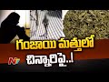 Shocking incident at nallakunta  hyderabad  ntv