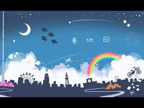 『夢地図』歌ってみた【ばら】