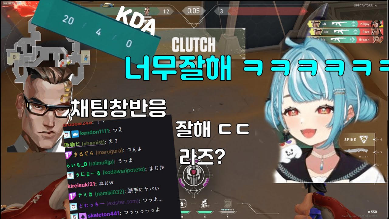 일본 20만 버튜버 라무네 만나서 캐리했습니다(라무네반응) | nuhod  | 브이스포/시라나미 라무네