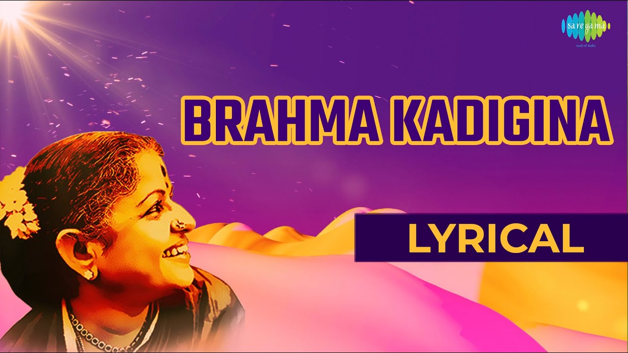 Brahma Kadigina Paadamu By MS Subbulakshmi with Lyrics  Annamacharya Keerthis