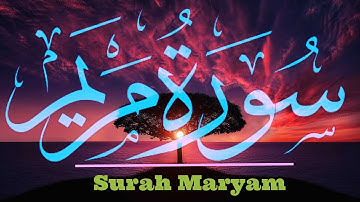 سورة مريم مكتوبة مع القراءة للقارئ ماجد الزامل بصوت رائع