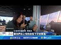 以伊衝突持續升級