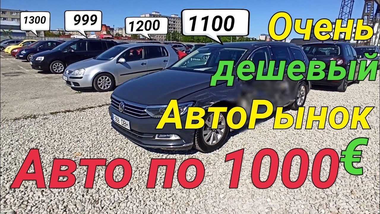 Рустави грузия машины