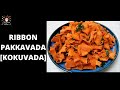 Ribbon pakavada kokuvada recipe  kerala snack