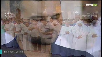تلاوة عذبة لصلاة التراويح للشيخ نبيل الرفاعي من جامع الراشدية بدبي ليلة17رمضان1437(مع الدعاء)
