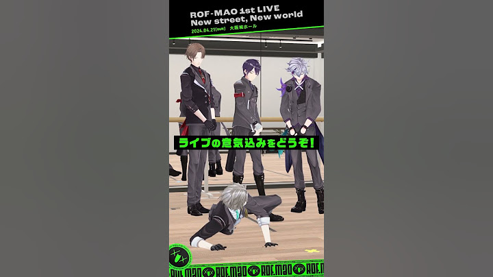 #ROFMAO_1stライブ New street, New world 2024年4月21日開催！#甲斐田晴 #shorts