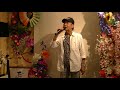 半田浩二 男のほろり酒 Cover 徳井あきらさん!