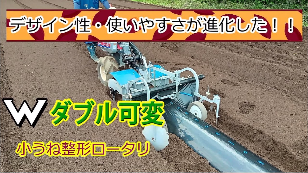 アグリアタッチ研究所 商品ラインアップ