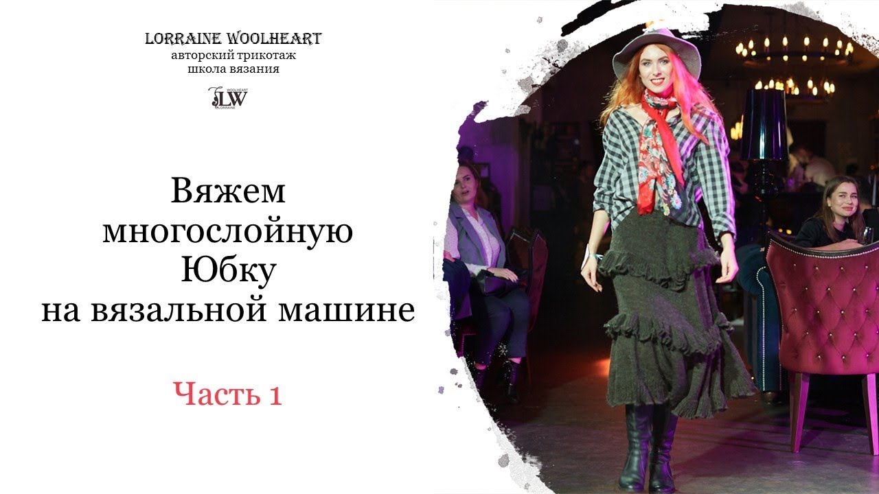 Задрала юбку в машине