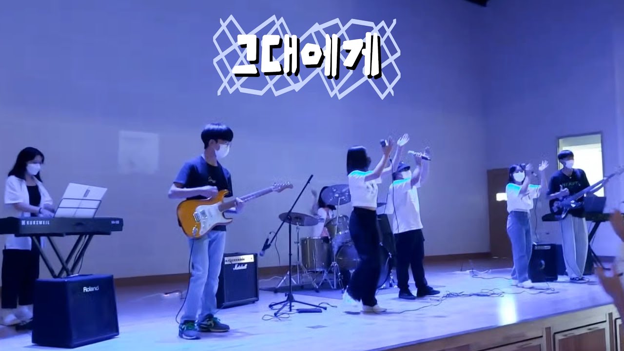 220719 용이중학교 밴드부 버스킹 그대에게🫵🏻