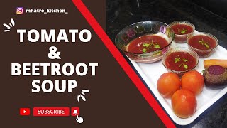 टोमॅटो बीट सूप | Tomato & Beetroot Soup | Recipe in Marathi | tomato beetroot soup souprecipe