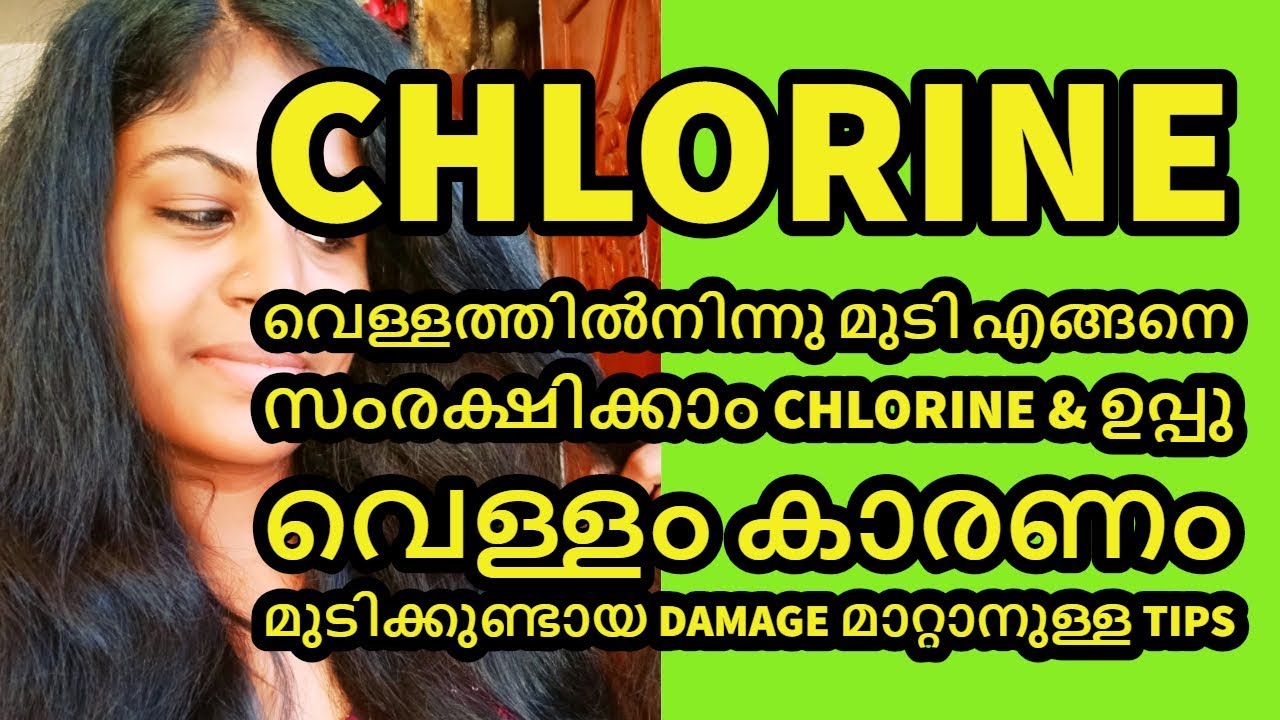 How to protect hair from hard water/chlorine water YouTube