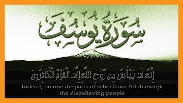 سورة يوسف | جمال الدين عباس | طيبة النشر | Joseph