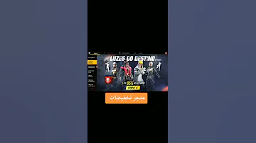 تسريبات من سيرفر برازيلي 