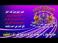 احمد انت مش هادي انا ههديك اليوم كشف حقيقه كامله والخطط المخفيه عن الجميع اسمع واتعلم احمد انت مش هادي انا ههديك اليوم كشف حقيقه كامله والخطط المخفيه عن الجميع اسمع واتعلم
