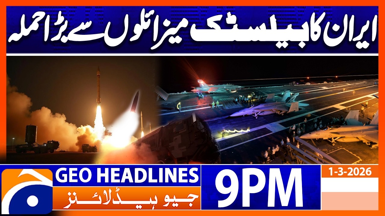 Iran's BIG Attack with Ballistic Missiles - Latest Situation | Geo News 9PM Headlines 1 March 2026