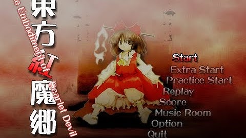 Touhou 6 - EoSD | Reimu A 1CC (Normal)