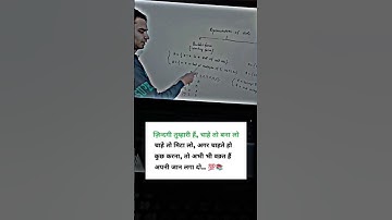 study motivation || study tips #bca #study #studymotivation #studytips #bcacourse #motivation #class