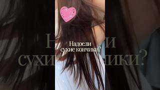 Работающее комбо ✨ арт. вб #WW445207 (копируй с WW) РП | маска🌸 арт. #WW231546 #уходзаволосами