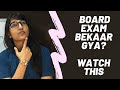 Board exam bekaar gya it sucked watch this  by rashi gupta