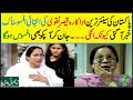 Qaiser naqvi pakistani tv actress sad and bad news zemtv