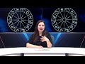 Horoscop 17-23 noiembrie 2025. Astrologul Daniela Simulescu, previziuni pentru toate zodiile