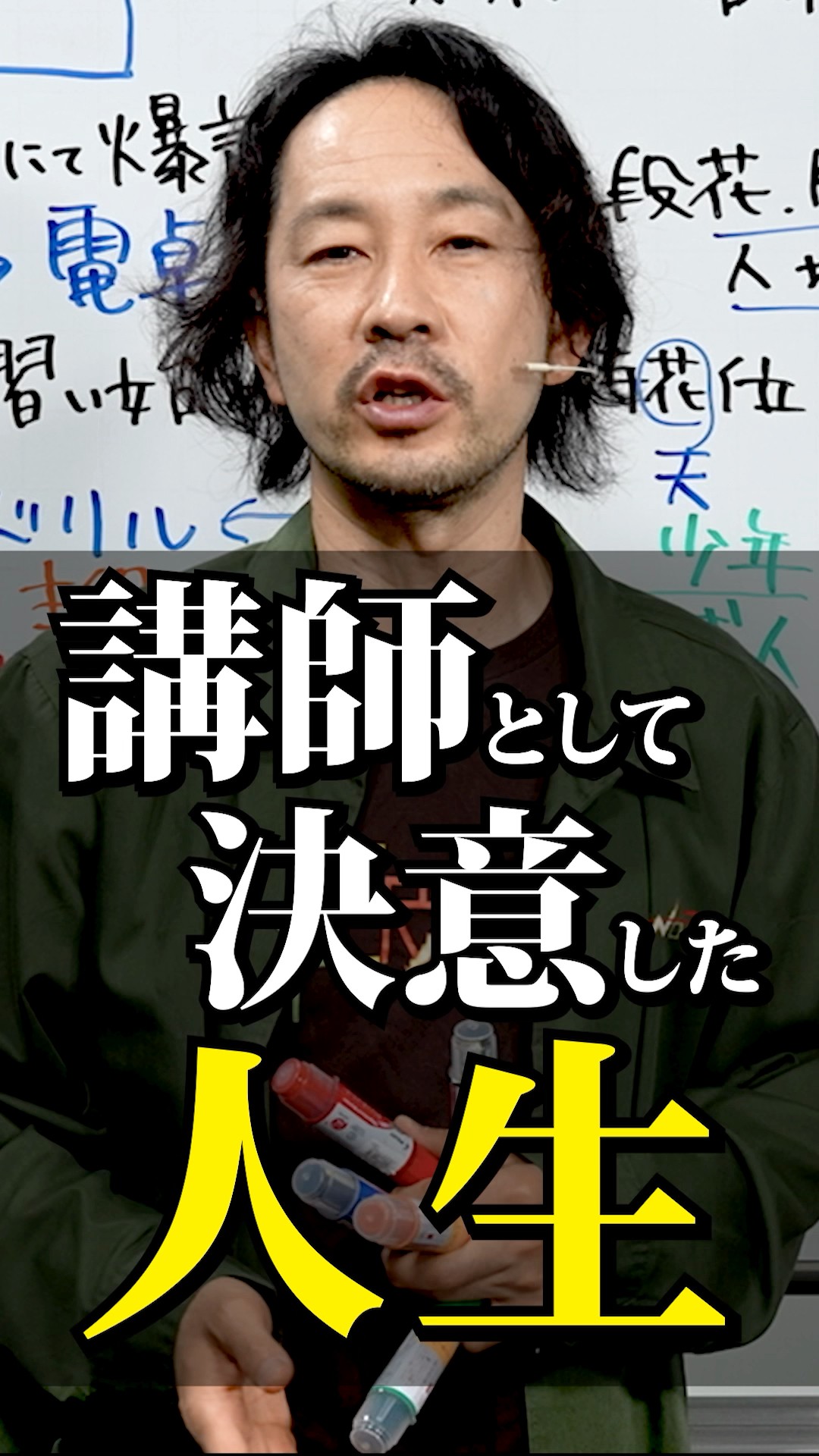 ko.ka♡ ‼️ 2024年版 日建学院〜これで40点合格しました〜 ko.ka♡ ‼️ 2024年版 日建学院〜これで40点合格しま