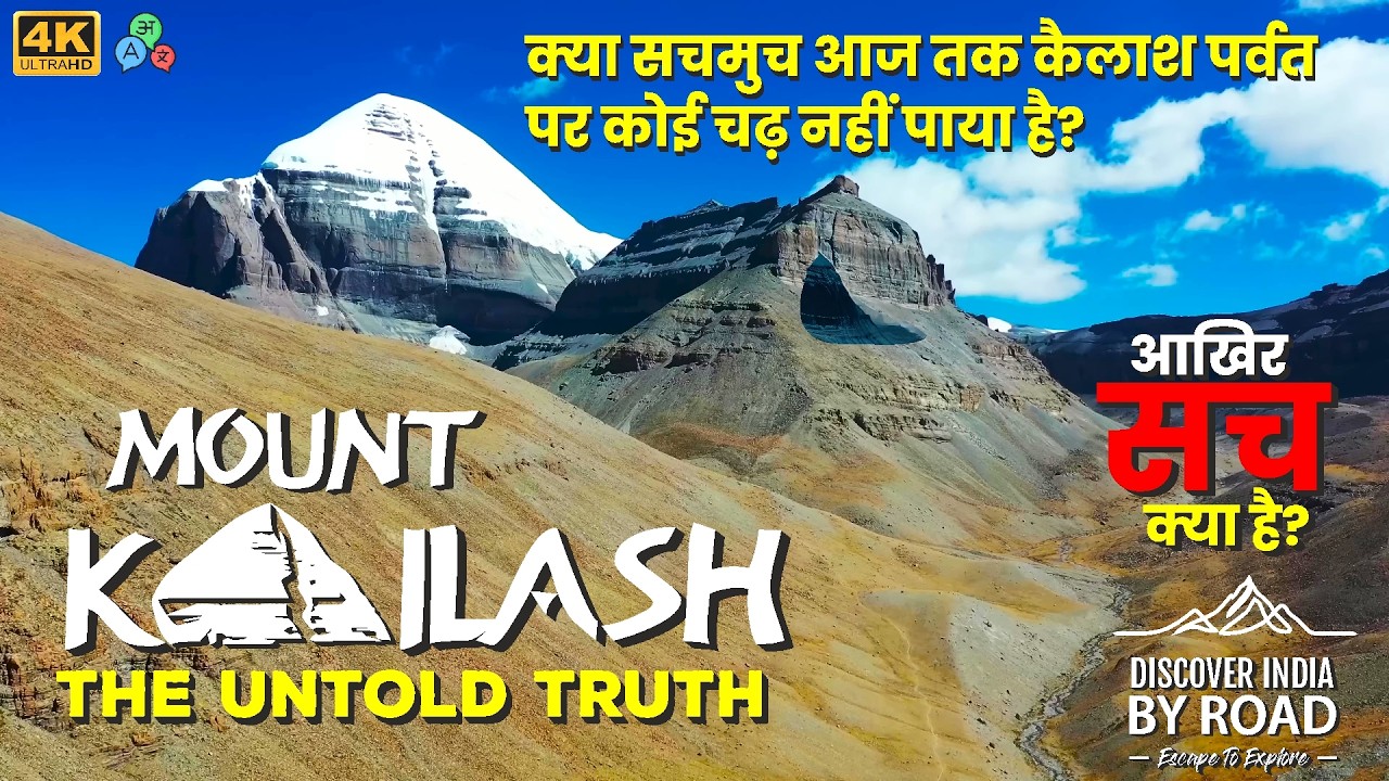 Untold Truth of Kailash Outer and Inner Kora | Complete Guide in Hindi