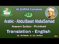 Holy quran recitation with english translation  abdulbaset abdulsamad 61.