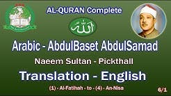 Holy Quran Recitation With English Translation / AbdulBaset AbdulSamad 6/1-HD  - Durasi: 10:08:48. 