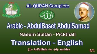 Holy Quran Recitation With English Translation Abdulbaset Abdulsamad 61-Hd