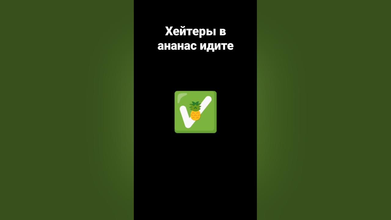 Одобряю - YouTube