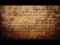 شرح معيار المحاسبة الدولى IAS 38 الأصول غير الملموسة