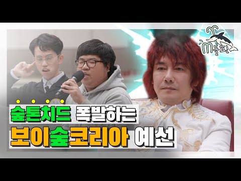 | <strong>마리텔V2</strong> | 엠돌핀