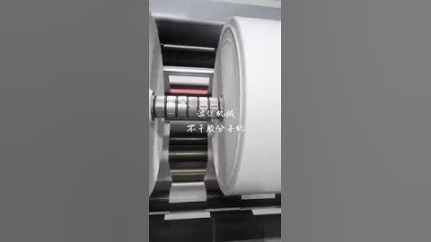 #Shorts Self Adhesive Label Roll Slitting And Rewinding Machine For Making RFID Smart Label