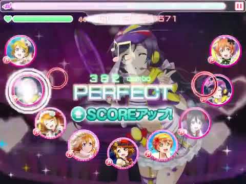 【スクフェス】 プレイ動画 No 103 START DASH!! MASTER
