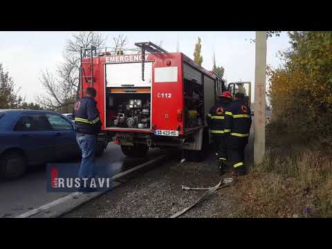 მანქანას ცეცხლი გაუჩნდა