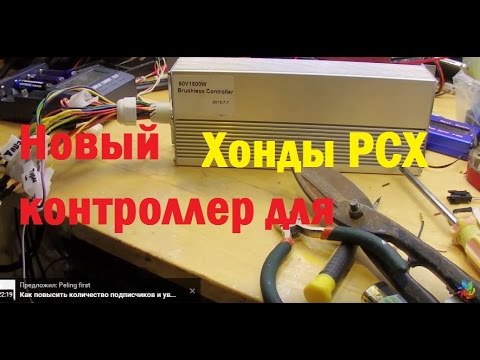 Двигатель 1500 ватт