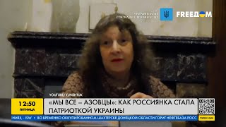 Я их лично встречу с коктейлем Молотова: как россиянка стала патриоткой Украины