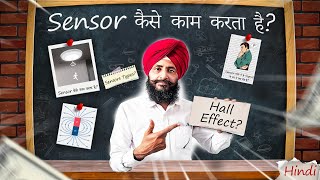 How does a sensor work Hall Effect Sensor Explained in Hindi | #information about halleffect sensor